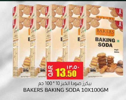 available at مجموعة ريجنسي in قطر - الشحانية