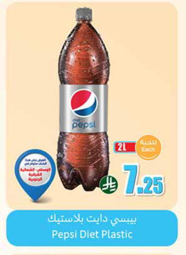 available at Othaim Markets in KSA, Saudi Arabia, Saudi - Jeddah