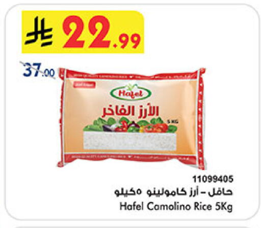 available at بن داود in مملكة العربية السعودية, السعودية, سعودية - جدة