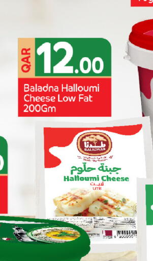 available at مركز التموين العائلي in قطر - الخور