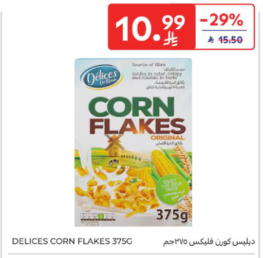 available at كارفور in مملكة العربية السعودية, السعودية, سعودية - الخبر‎