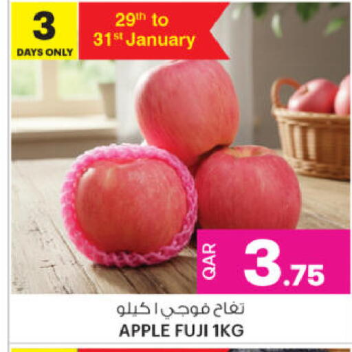 Apple available at أنصار جاليري in قطر - الشمال
