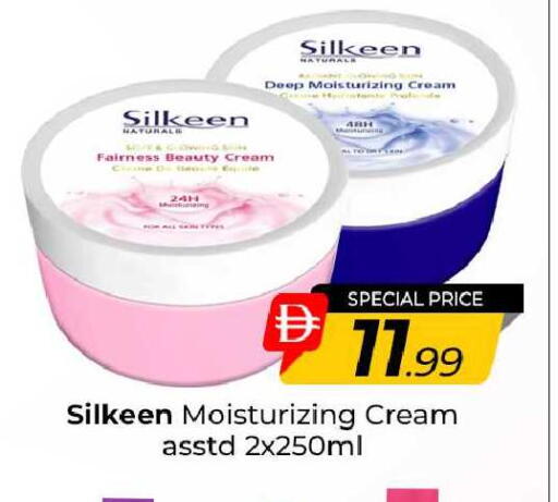 available at مبارك هايبرماركت الشارقة in الإمارات العربية المتحدة , الامارات - الشارقة / عجمان