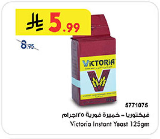 available at بن داود in مملكة العربية السعودية, السعودية, سعودية - جدة