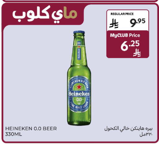 available at كارفور in مملكة العربية السعودية, السعودية, سعودية - الخبر‎