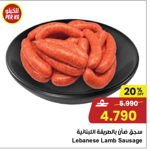 available at مركز سلطان in عُمان - مسقط‎