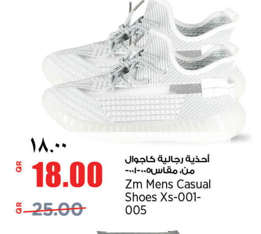 available at ريتيل مارت in قطر - الخور