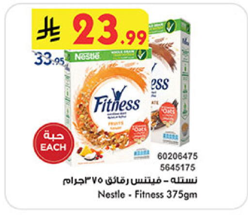 available at بن داود in مملكة العربية السعودية, السعودية, سعودية - جدة