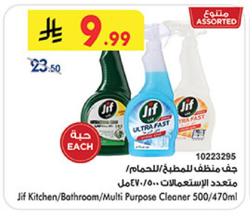 available at Bin Dawood in KSA, Saudi Arabia, Saudi - Medina