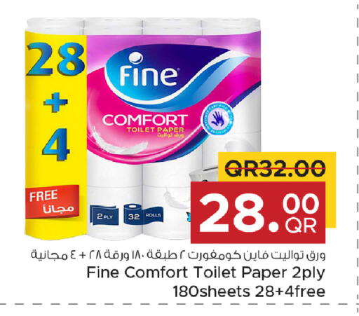 available at مركز التموين العائلي in قطر - الخور