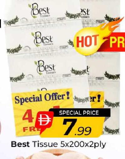 available at مبارك هايبرماركت الشارقة in الإمارات العربية المتحدة , الامارات - الشارقة / عجمان