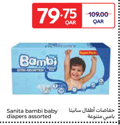 available at Carrefour in Qatar - Al Shamal
