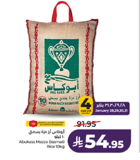 available at LULU Hypermarket in KSA, Saudi Arabia, Saudi - Tabuk