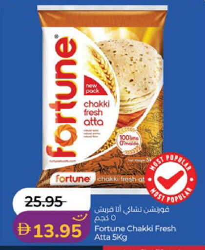 available at Lulu Hypermarket in UAE - Ras al Khaimah
