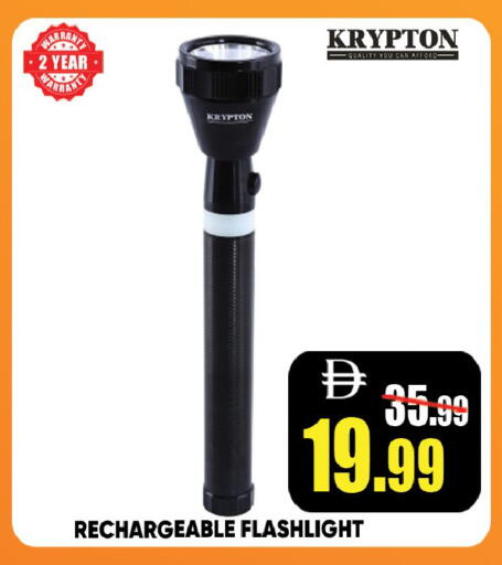 available at ليبتس هايبرماركت in الإمارات العربية المتحدة , الامارات - رَأْس ٱلْخَيْمَة