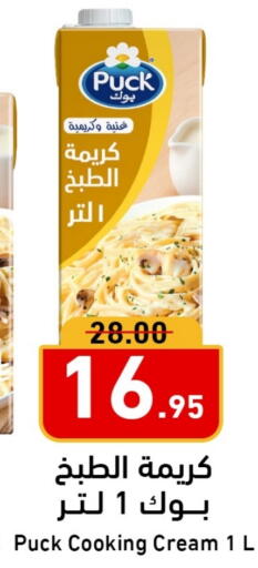 available at Joule Market in KSA, Saudi Arabia, Saudi - Al Khobar