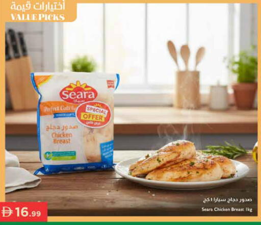 available at إسطنبول سوبرماركت in الإمارات العربية المتحدة , الامارات - رَأْس ٱلْخَيْمَة