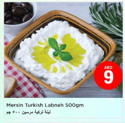 available at نستو هايبرماركت in الإمارات العربية المتحدة , الامارات - أبو ظبي