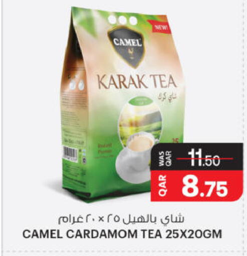 Cardamom available at أنصار جاليري in قطر - الشحانية