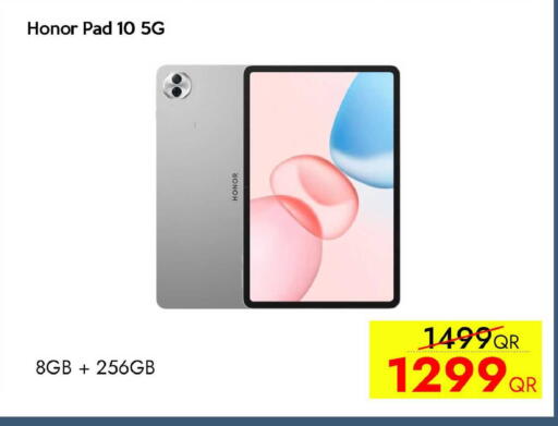 available at آي كونكت in قطر - الريان