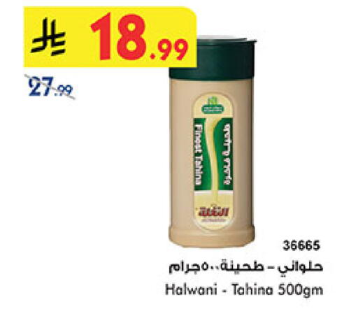 available at بن داود in مملكة العربية السعودية, السعودية, سعودية - جدة