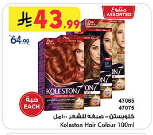 available at Bin Dawood in KSA, Saudi Arabia, Saudi - Jeddah