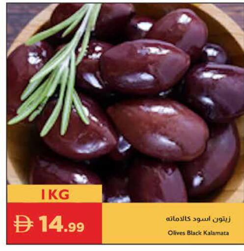 available at إسطنبول سوبرماركت in الإمارات العربية المتحدة , الامارات - دبي