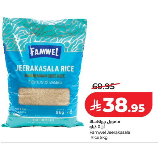 available at LULU Hypermarket in KSA, Saudi Arabia, Saudi - Jeddah