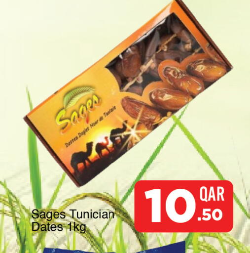 available at G MAX Hypermarket in Qatar - Doha