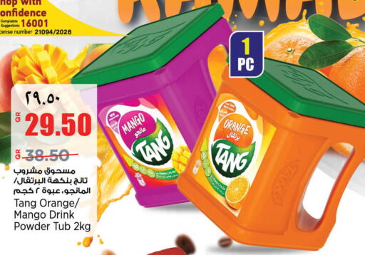 Orange Mango available at ريتيل مارت in قطر - الخور