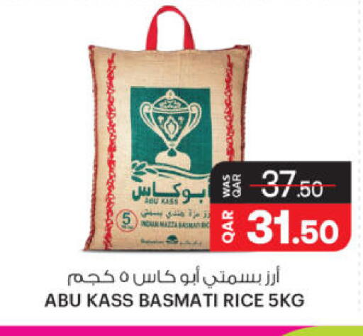 available at أنصار جاليري in قطر - الشمال