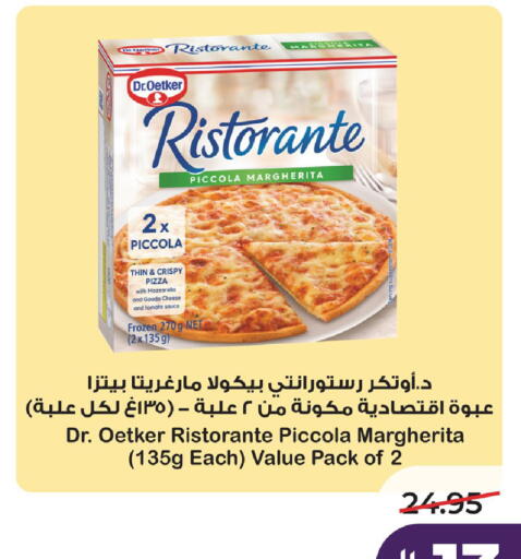 Tomato available at LULU Hypermarket in KSA, Saudi Arabia, Saudi - Al Khobar