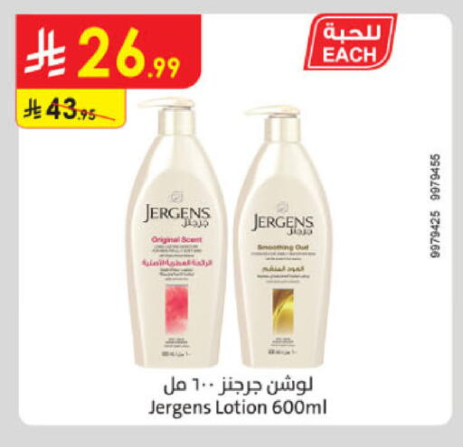 available at Danube in KSA, Saudi Arabia, Saudi - Al-Kharj