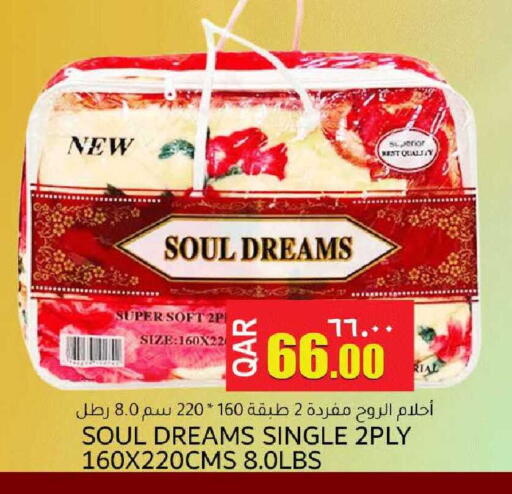 available at مجموعة ريجنسي in قطر - الشحانية