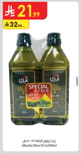 available at الدانوب in مملكة العربية السعودية, السعودية, سعودية - الخبر‎