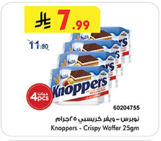 available at بن داود in مملكة العربية السعودية, السعودية, سعودية - جدة