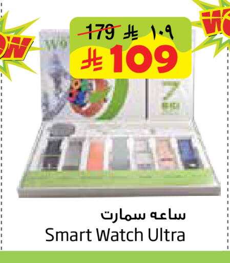 available at ليان هايبر in مملكة العربية السعودية, السعودية, سعودية - الخبر‎