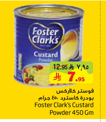 available at ليان هايبر in مملكة العربية السعودية, السعودية, سعودية - الخبر‎