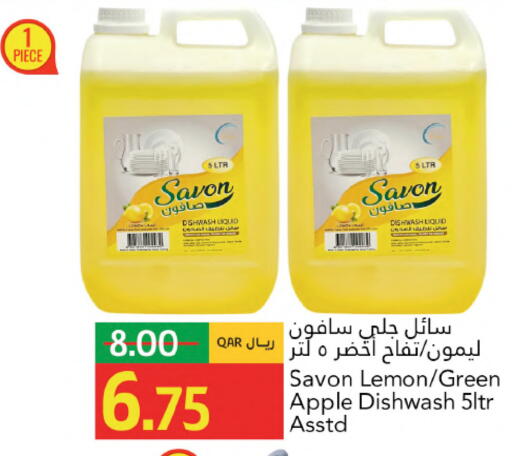 Lemon Apple available at جلف فود سنتر in قطر - أم صلال