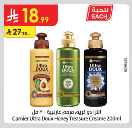 available at Danube in KSA, Saudi Arabia, Saudi - Al-Kharj