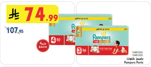 available at بن داود in مملكة العربية السعودية, السعودية, سعودية - جدة