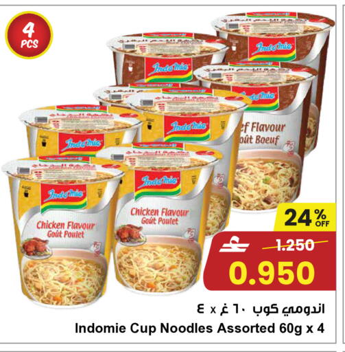 available at مركز سلطان in عُمان - صلالة