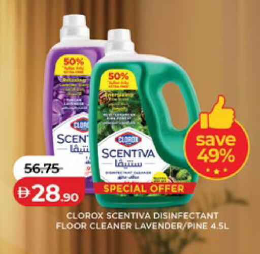 available at لولو هايبرماركت in الإمارات العربية المتحدة , الامارات - الشارقة / عجمان