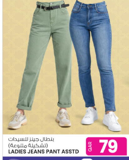 available at أنصار جاليري in قطر - الشحانية