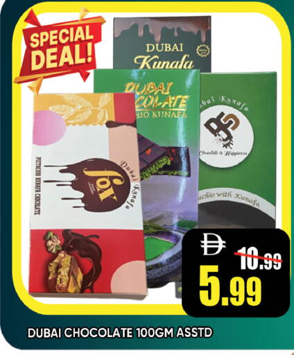 available at ليبتس هايبرماركت in الإمارات العربية المتحدة , الامارات - رَأْس ٱلْخَيْمَة