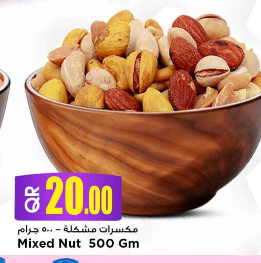 available at Marza Hypermarket in Qatar - Doha