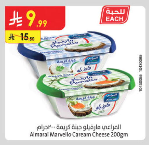 available at الدانوب in مملكة العربية السعودية, السعودية, سعودية - خميس مشيط