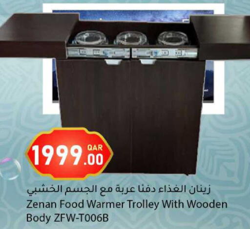 available at دانا ماركت in قطر - الريان