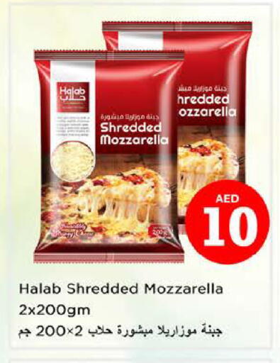 available at نستو هايبرماركت in الإمارات العربية المتحدة , الامارات - ٱلْعَيْن‎