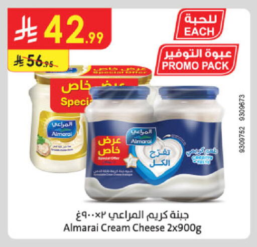 available at الدانوب in مملكة العربية السعودية, السعودية, سعودية - الخرج